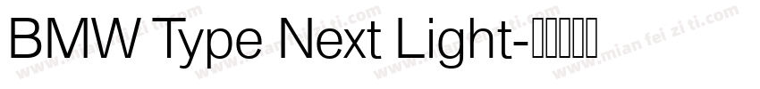 BMW Type Next Light字体转换